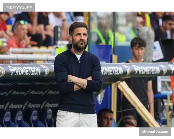 法布雷加斯：科莫平局反映球队成长，战术体系仍需磨合