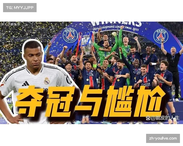 皇马连续平局暴露防线问题，领先优势缩小