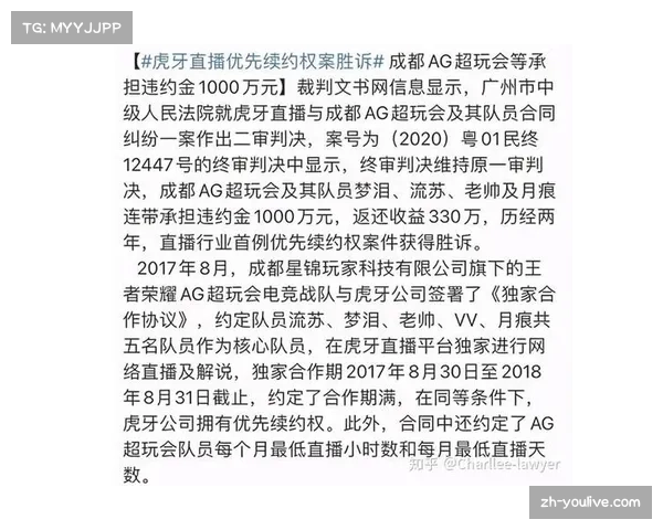 球员合同纠纷案例增加，联盟加强合规审查