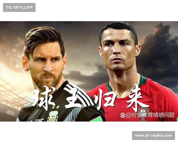 后梅西C罗时代：欧冠赛场个人英雄主义的新定义